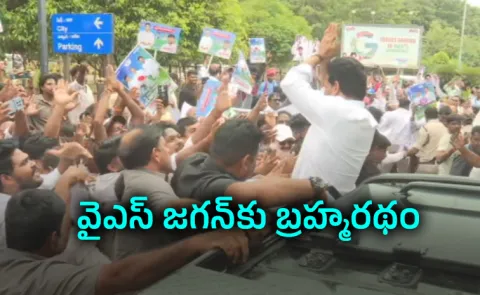 Shock for Kutami: Jagan Draws Massive Crowd in North Andhra