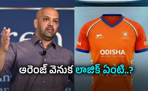 What is logic of orange, Former hockey captain Rasquinha slams new India jersey