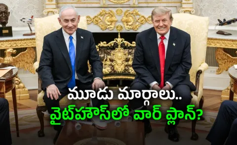 Trump And Netanyahu discussed Over War 3 options on Iran