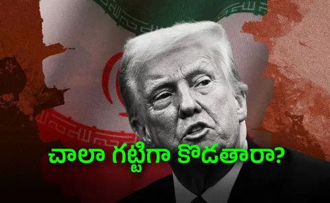 Trump Warning Turns Into Action: US Launches Fresh Strikes on Iran