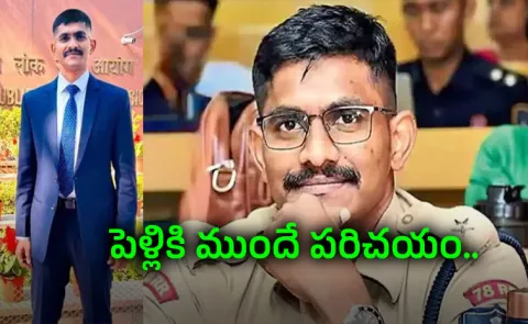 Uday Krishna Reddy Remand Report Trainee IPS Harassment Case