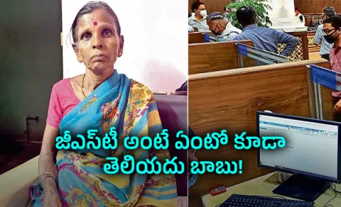Woman MGNREGA worker in Tamil Nadu gets Rs 2.79 crore GST notice
