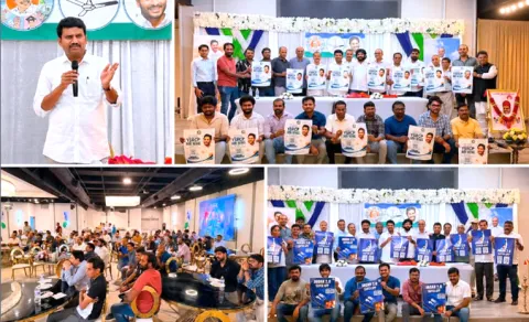 YSRCP NRI outreach meeting Atlanta concluded successfully12