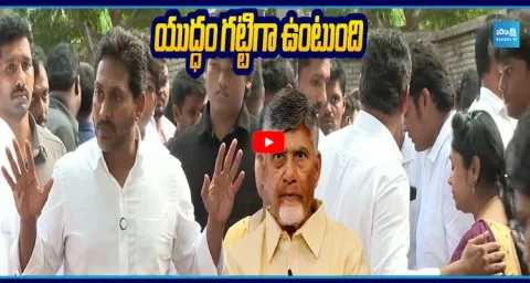 YS Jagan MASS WARNING to Chandrababu Over Seediri Appalaraju Arrest 6