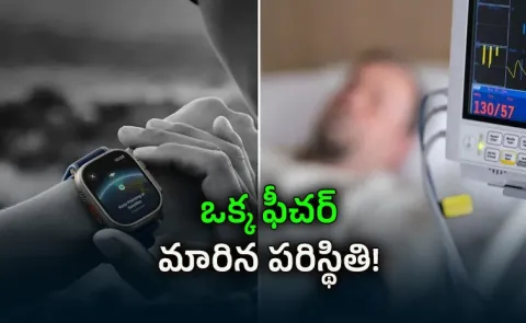 Apple Watch Saves Man Life After Collapse Know The Details