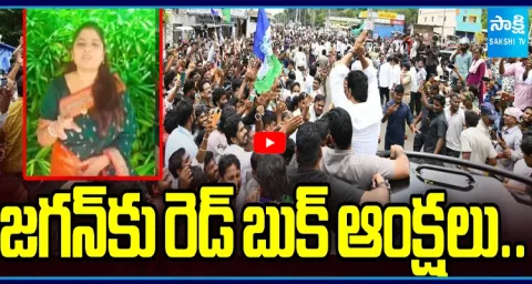 Naga Malleshwari Satires On CM Chandrababu & Lokesh  1