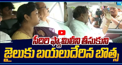 Botsa Satyanarayana And Seediri Appalaraju Family Visuals At Srikakulam Jail  1
