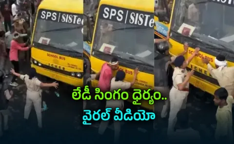 Bhopal ACP Monica Shukla Speaks On Viral Bus Stop During Farmer Protest