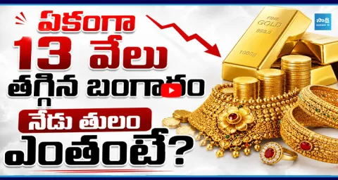 Gold Rate Falls Today Biggest Crash in Gold & Silver Prices  4