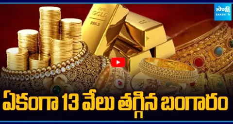 Gold Rate Falls Today Biggest Crash in Gold & Silver Prices  1