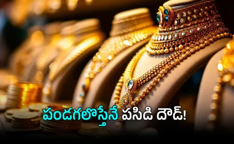 India Gold Demand Drops but Hits Record Rs 1 98 Lakh Cr know Details