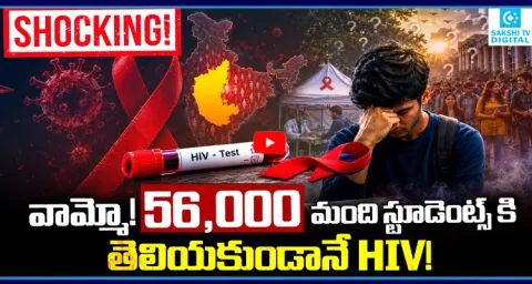 56000+ Students Test HIV Positive In Karnataka 2