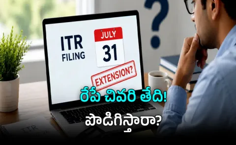 ITR Filing Deadline Will Govt Extend July 31 Due Date Key details