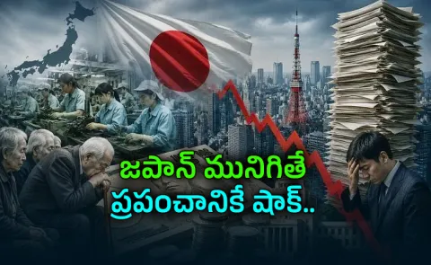  Understanding Japans Lost Decade Key Factors 
