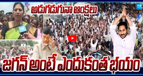 Varudu Kalyani Strong Counter to Chandrababu Govt Over YS Jagan Srikakulam Tour 1