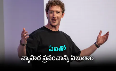 Mark Zuckerberg AI Gamble How Meta Targeting Enterprise Cloud B2B Tech
