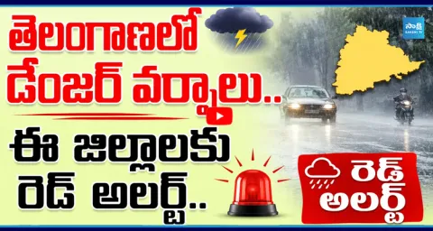 Low-lying Areas In Flood Heavy Rainfall In Karimnagar District  1