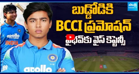 Vaibhav Sooryavanshi Named East Zone Vice-Captain for Duleep Trophy 2026 1