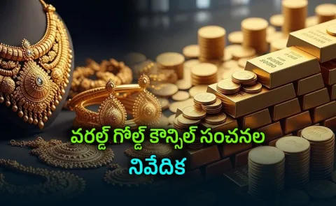 Gold Prices Surge But Indian Love for Gold Remains Strong Says World Gold Council