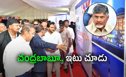 Bhogapuram Airport Is Testament To Ys Jagan Perseverance