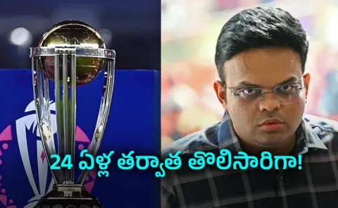 ICC Announces 2027 World Cup Venues; 12 Grounds Finalised For Mega Event