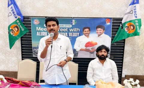 YSRCP NRI Outreach Meeting Charlotte North Carolina Aluru Sambasiva Reddym Digital Campaign