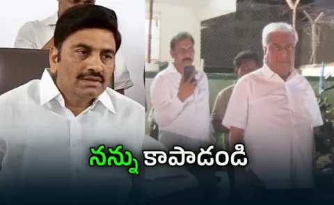 Raghu Rama Krishna Raju allegedly attempted to kidnap businessman Madala Srinivas