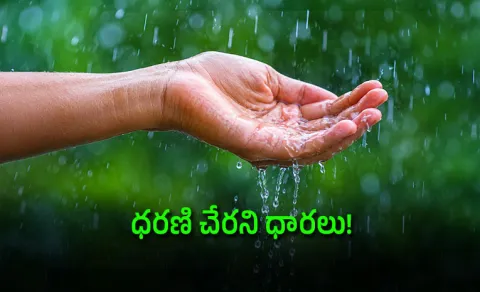 One fourth of India monsoon rain evaporates mid air: IITM study