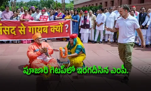 Skit in Parliament on Ayodhya Ram temple theft