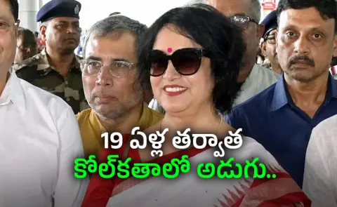 This Is My Home After 19 Years Taslima Nasreen Returns to Kolkata