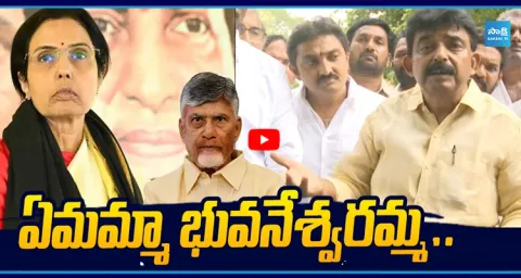 Perni Nani MASS RAGGING On Nara Bhuvaneswari Comments 1