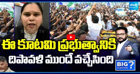 Advocate Rajini Comments on Chandrababu Over Seediri Appalaraju Illegal Cases 1