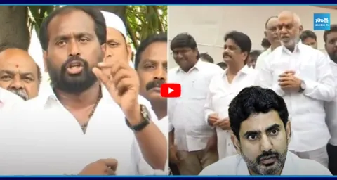 YSRCP Leaders Demands Probe into AP DSC Scam 1