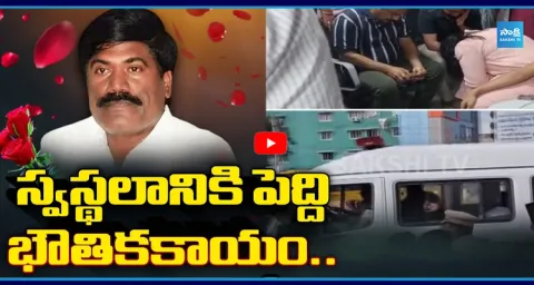 Emotional Farewell to Ex-MLA Peddi Sudharshan Reddy 1