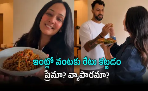 Husband Pays Wife Rs 1000 Per Home Cooked Meal Odd Habit or Financial Strategy