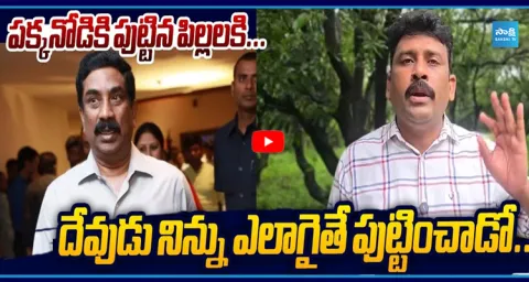 Karumuri Venkat Reddy Slams ABN Radha Krishna Over Fake News On Bhogapuram Airport  2