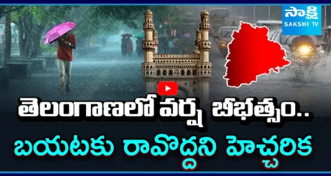 Heavy Rain Triggers Flood Alerts Across Telangana  1