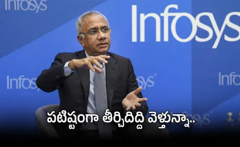 Infosys at Turning Point Salil Parekh Signals AI Tech Revolution