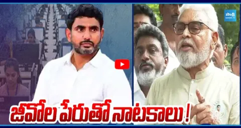 Ambati Rambabu Demands Nara Lokesh Resignation 1
