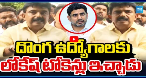 Perni Nani Sensational Comments on DSC Scam  1