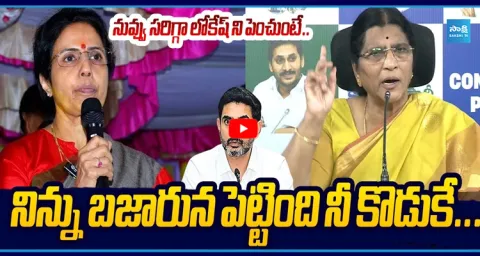 YSRCP Lakshmi Parvathi Strong Counter To Nara Bhuvaneshwari 1