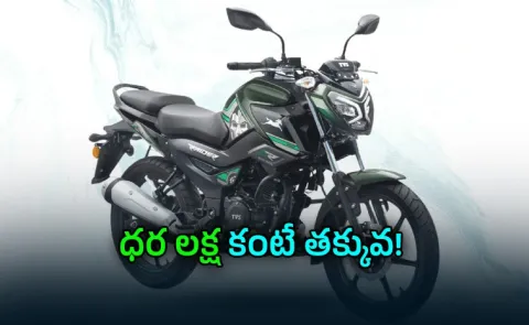 TVS Raider Doctor Doom Edition Launched At Rs 95320