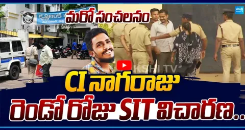 2nd Day CI Nagaraju SIT Investigation  1