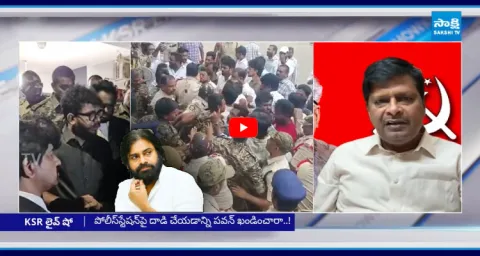 CPM Murali Counter On Pawan Kalyan Comments  1
