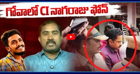 Shocking Facts In SIT Investigation On Sai Krishna Case 1