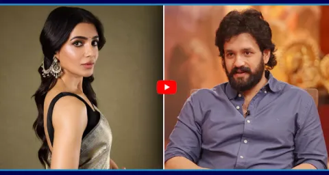 Akkineni Akhil Interesting Comments On Samanthas Maa Inti Bangaram Movie 1