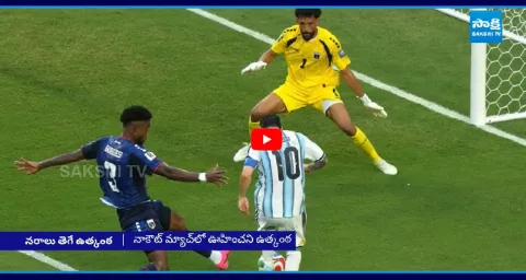 Argentina Vs Cabo Verde In FIFA World Cup 2026  1