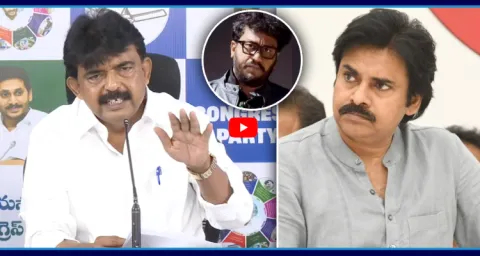 YSRCP Perni Nani Comments On Pawan Kalyan 1