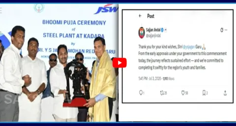 YS Jagan Reaction On Rayalaseema Steel Plant Inaugurate 1