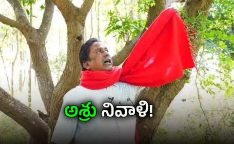A tribute to Revolutionary singer Arunodaya Naganna 